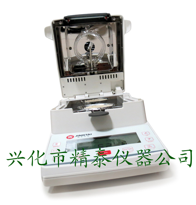 PVC膠粒快速水分儀 塑膠快速水分測定儀 塑膠原料水份檢測儀